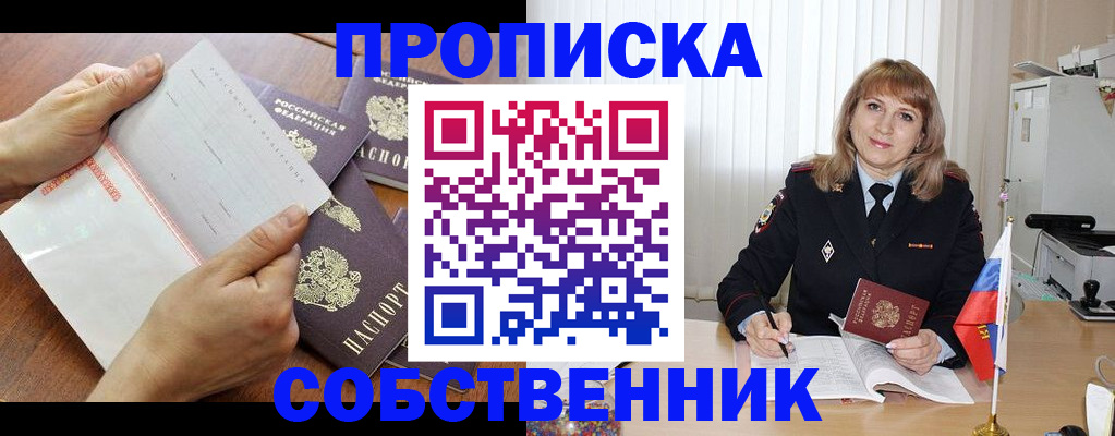 регистрация для дет. сада в Абазе