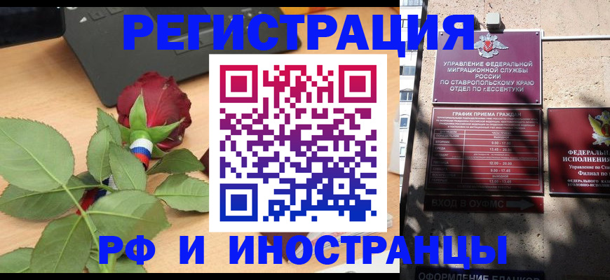 найти адрес прописки в Абазе