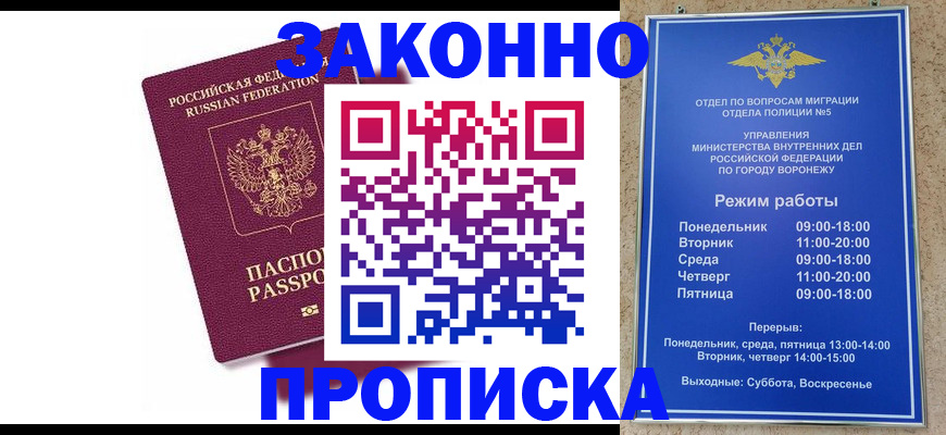 найти адрес прописки в Абазе